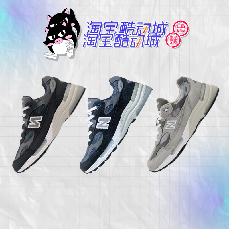 New Balance nb992新百伦992元祖灰美产老爹鞋总统慢跑鞋M992GR-图1