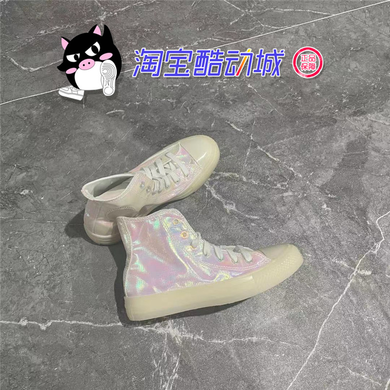 特价现货匡威Converse1970s镭射变色龙果冻底高帮帆布鞋165621C-图2