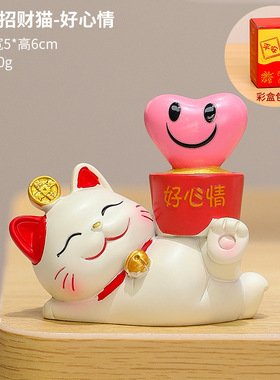 招财猫2025新款治愈情绪桌面小摆件办公室办公桌装饰品家居饰品
