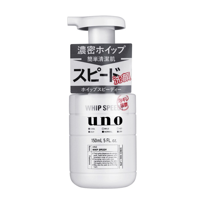 日本吾诺UNO男士泡沫型按压洗面奶清洁保湿控油清爽洁面乳150ml-图3