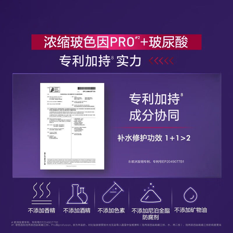 欧莱雅玻色因PRO安瓶面膜B5玻尿酸精华补水保湿修护舒缓紧致抗皱,淘宝优惠券,粉丝福利购,淘宝优惠卷