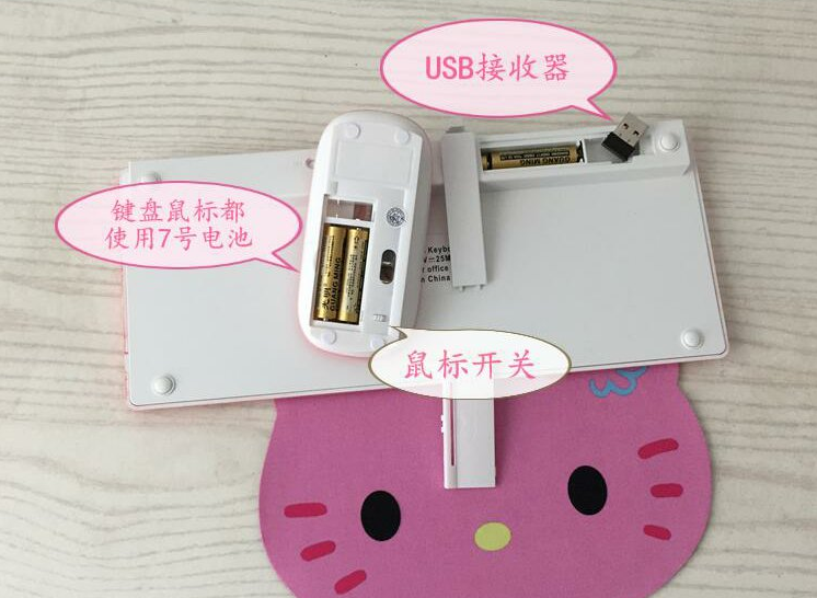 hellokitty凯蒂猫鼠标键盘小无线套装女生粉色可爱卡通无声静音KT,淘宝优惠券,粉丝福利购,淘宝优惠卷