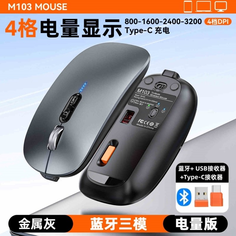 适用华为笔记本无线蓝牙鼠标mateBook13 D141516平板荣耀充电静音