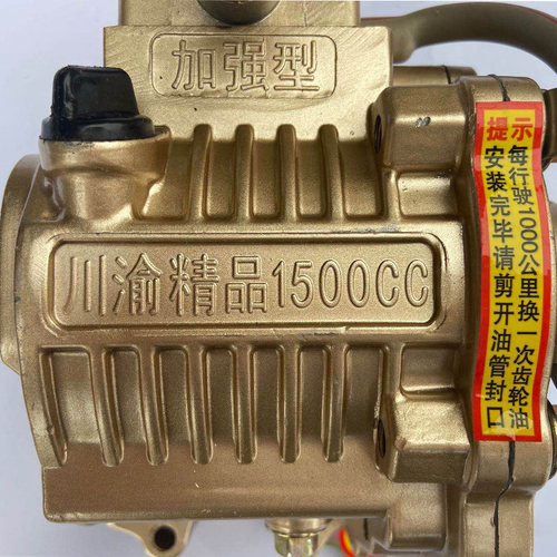 三轮车通用款倒档器宗申福田300型加强大功率脚踩倒挡器川渝1500 - 图0