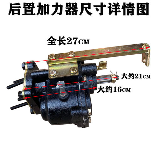 摩托三轮车加力器增力器通用后置高低半档副变速高低速爬坡助力挡 - 图0