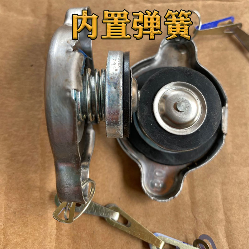 摩托车三轮车水箱盖富路骏马老年车宗申隆鑫福田水冷散热器水箱盖 - 图1