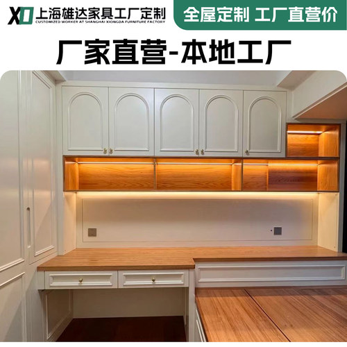 上海纯实木衣柜定制原木全实木家具全屋定制工厂定做上门订制衣柜 - 图0