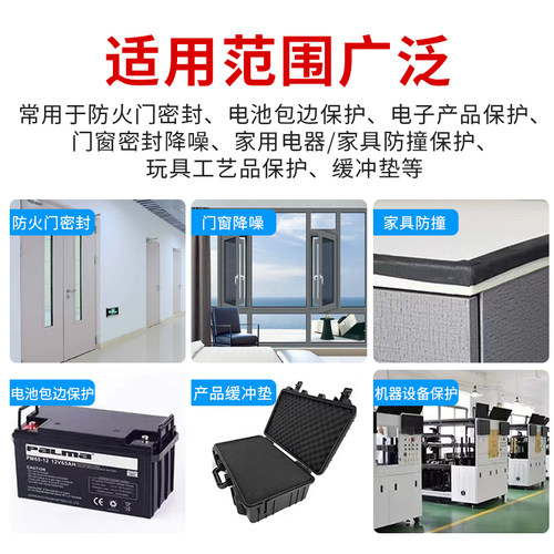 加厚eva海绵胶带黑色泡棉单面胶粘强力防震防撞汽车隔音密封胶条 - 图2