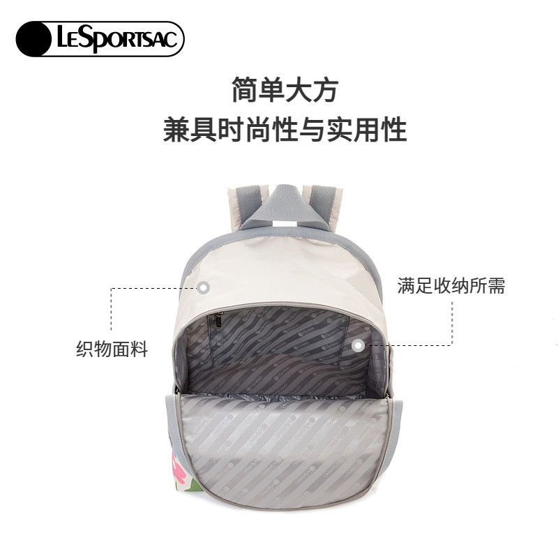 LeSportsac乐播诗新款TRENDY系列潮流百搭大容量通勤电脑双肩包,淘宝优惠券,粉丝福利购,淘宝优惠卷
