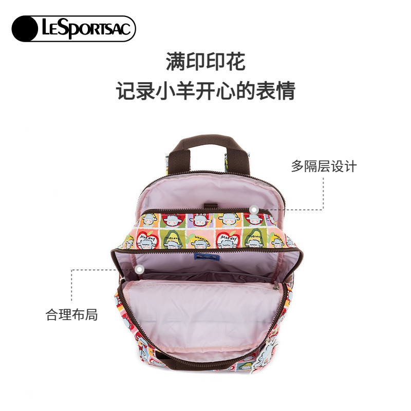 LeSportsac乐播诗新款小羊波德莱尔系列可爱满印大容量隔层双肩包,淘宝优惠券,粉丝福利购,淘宝优惠卷