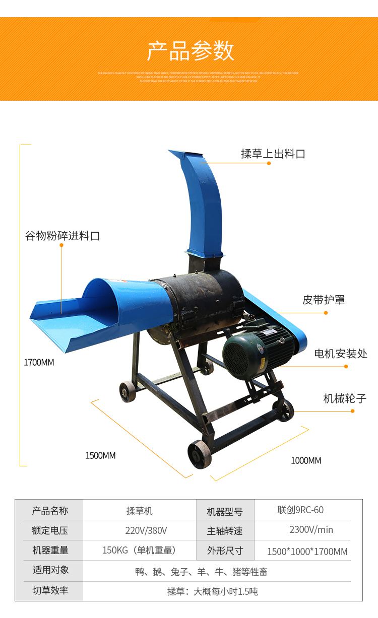 9RC秸秆揉丝机牧草打浆机铡草机干湿两用适合养殖牛羊鸡鸭鱼鹅猪 - 图1