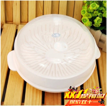 Tea Flower Microwave Oven Special Steam Cage Cover Heating Cover Vessel Steam Box Microboiler Brand Lunch Box Food Grade Container