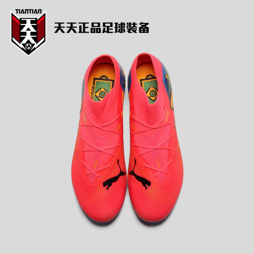 天天正品彪马FUTURE MATCH MG短钉人造草地足球鞋 108013-01 - 图2