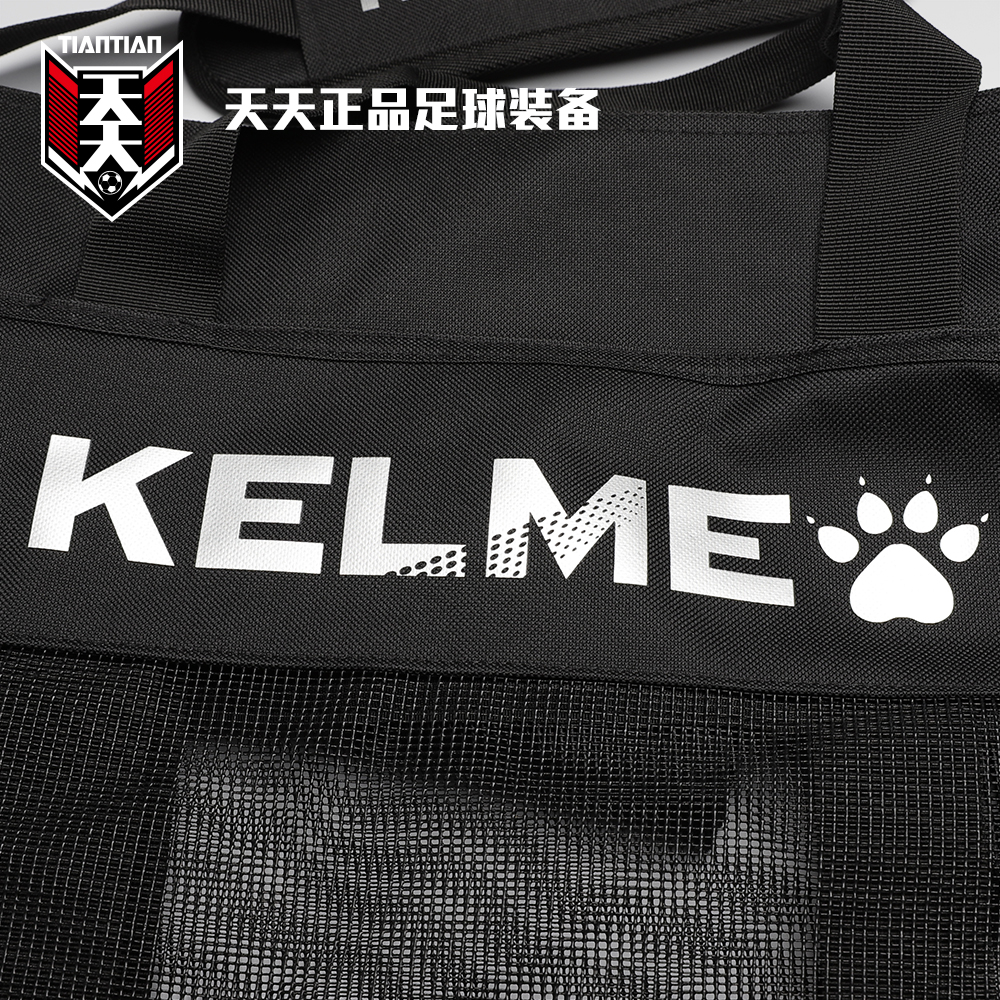 天天正品 KELME卡尔美5号足球手提单肩球袋足球收纳球包 9876002 - 图3