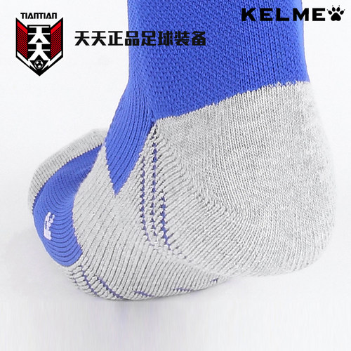 天天正品卡尔美加厚毛巾底球员版防滑缓震比赛长筒足球袜 K15Z908 - 图1
