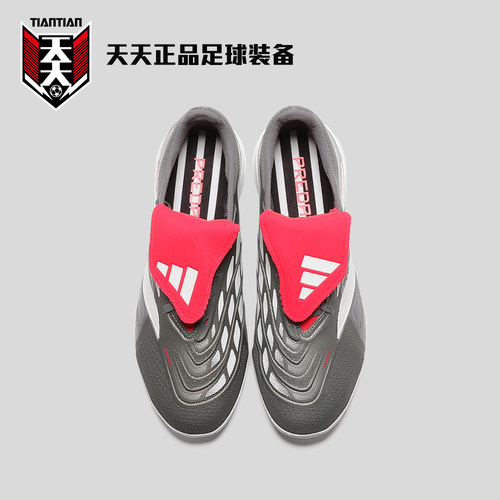 天天正品阿迪达斯猎鹰26大鞋舌PREDATOR中端TF碎钉足球鞋 JR7875 - 图2