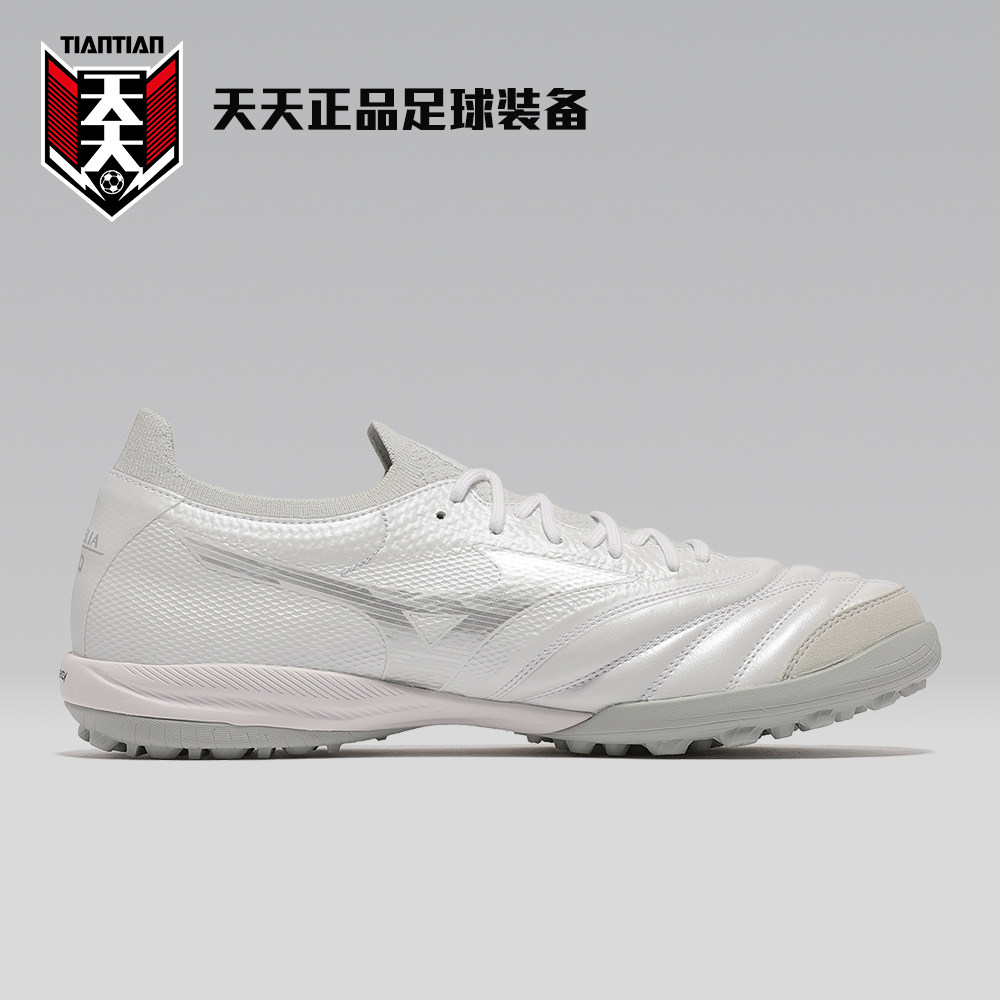 美津浓日产袋鼠皮高端MORELIA NEO β碎钉TF人草足球鞋Q1GB254009,淘宝优惠券,粉丝福利购,淘宝优惠卷