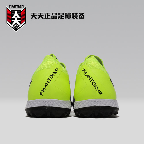 天天正品耐克次顶暗煞GX 2 PRO 碎钉TF人造草地足球鞋 FJ2583-003 - 图3