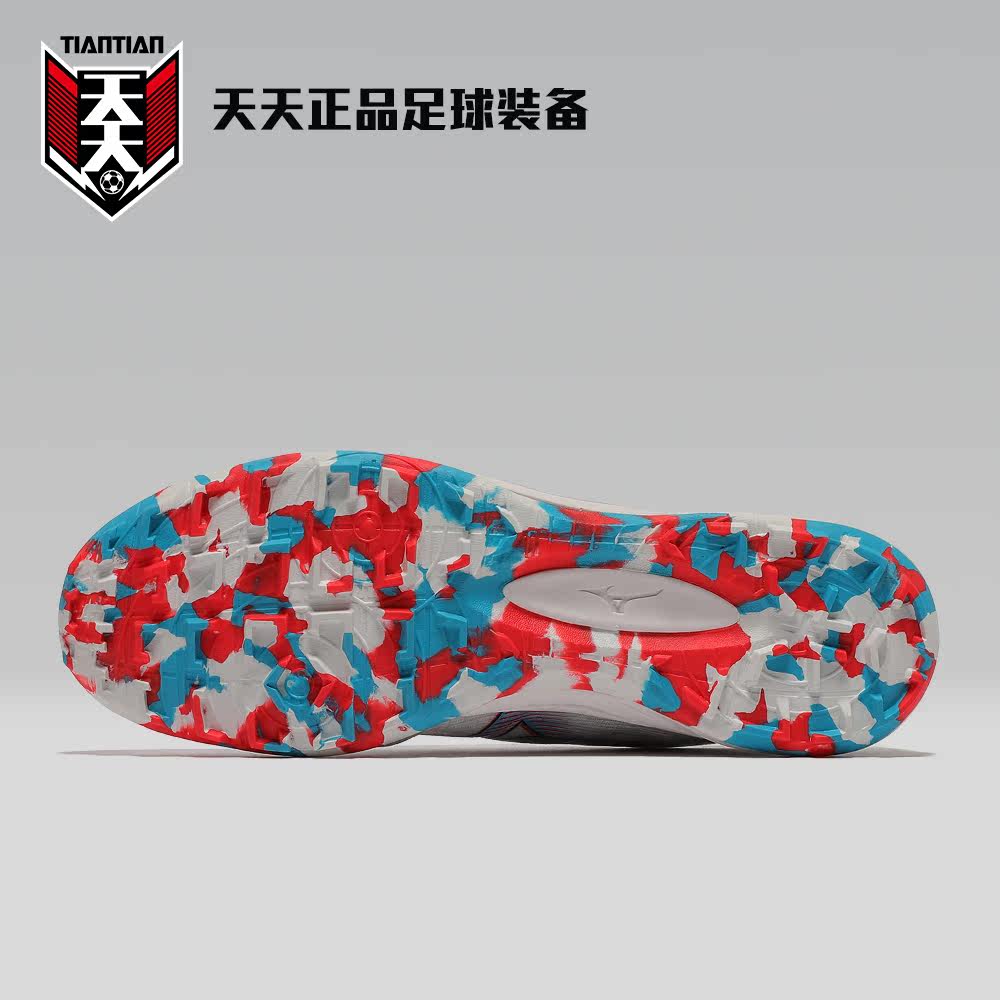 天天正品美津浓阿尔法α PRO AS次高端碎钉TF足球鞋 P1GD236409,淘宝优惠券,粉丝福利购,淘宝优惠卷