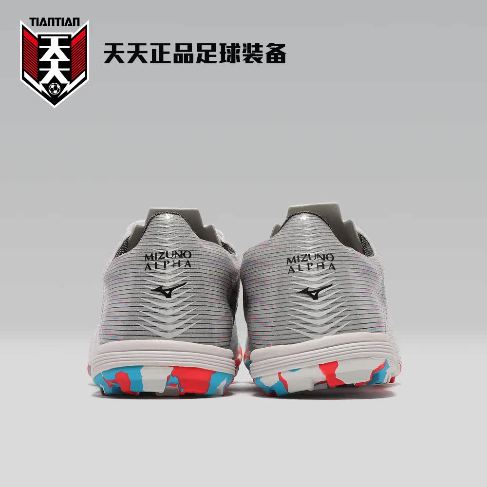 天天正品美津浓阿尔法α PRO AS次高端碎钉TF足球鞋 P1GD236409,淘宝优惠券,粉丝福利购,淘宝优惠卷