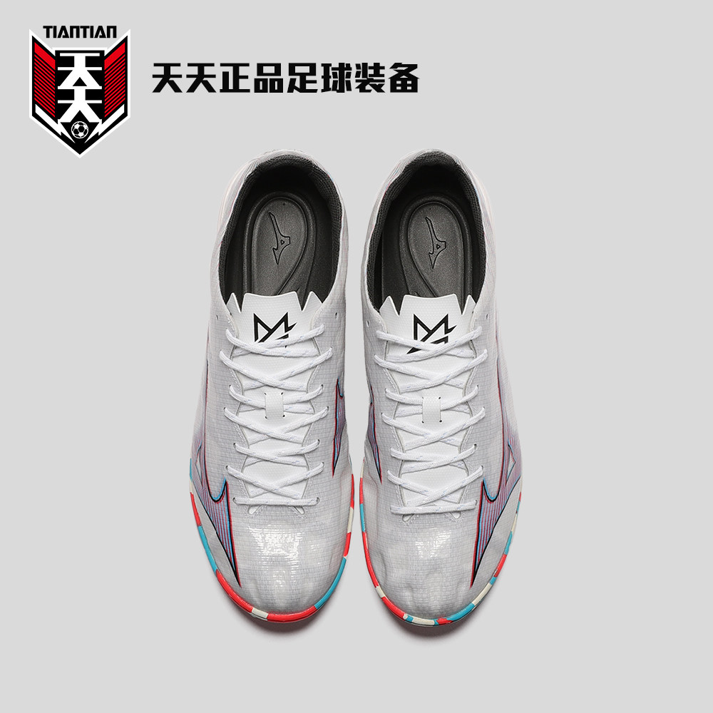 天天正品美津浓阿尔法α PRO AS次高端碎钉TF足球鞋 P1GD236409,淘宝优惠券,粉丝福利购,淘宝优惠卷