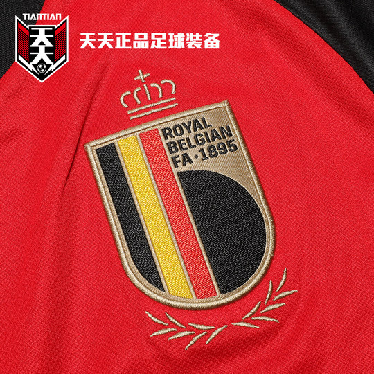 2022 World Cup Belgian home fans jerseys