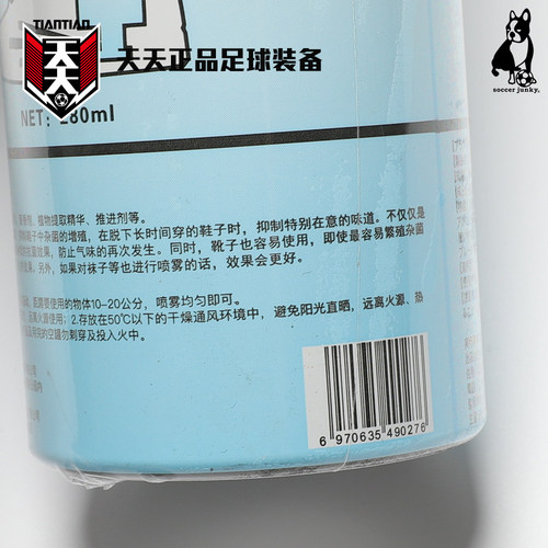 天天正品足球狗AG+银离子长效除臭抑菌喷雾足球鞋袜篮球鞋CP23103 - 图3