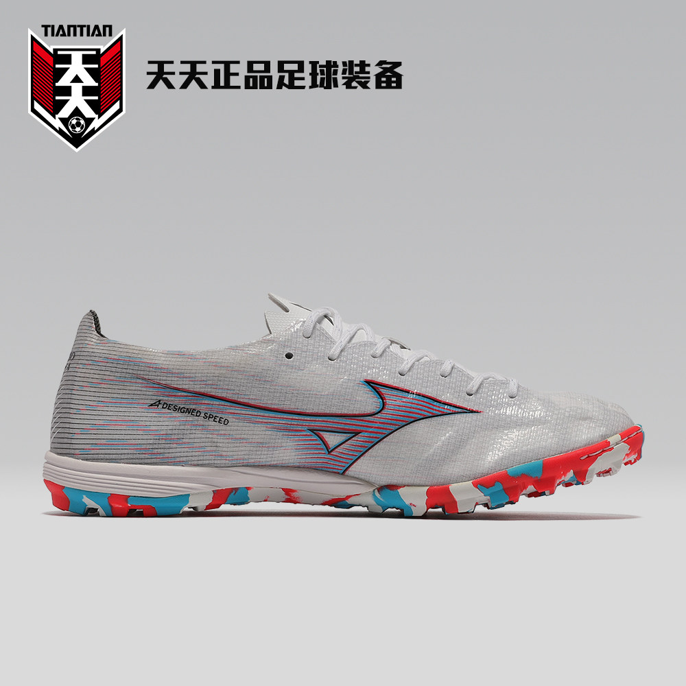 天天正品美津浓阿尔法α PRO AS次高端碎钉TF足球鞋 P1GD236409,淘宝优惠券,粉丝福利购,淘宝优惠卷