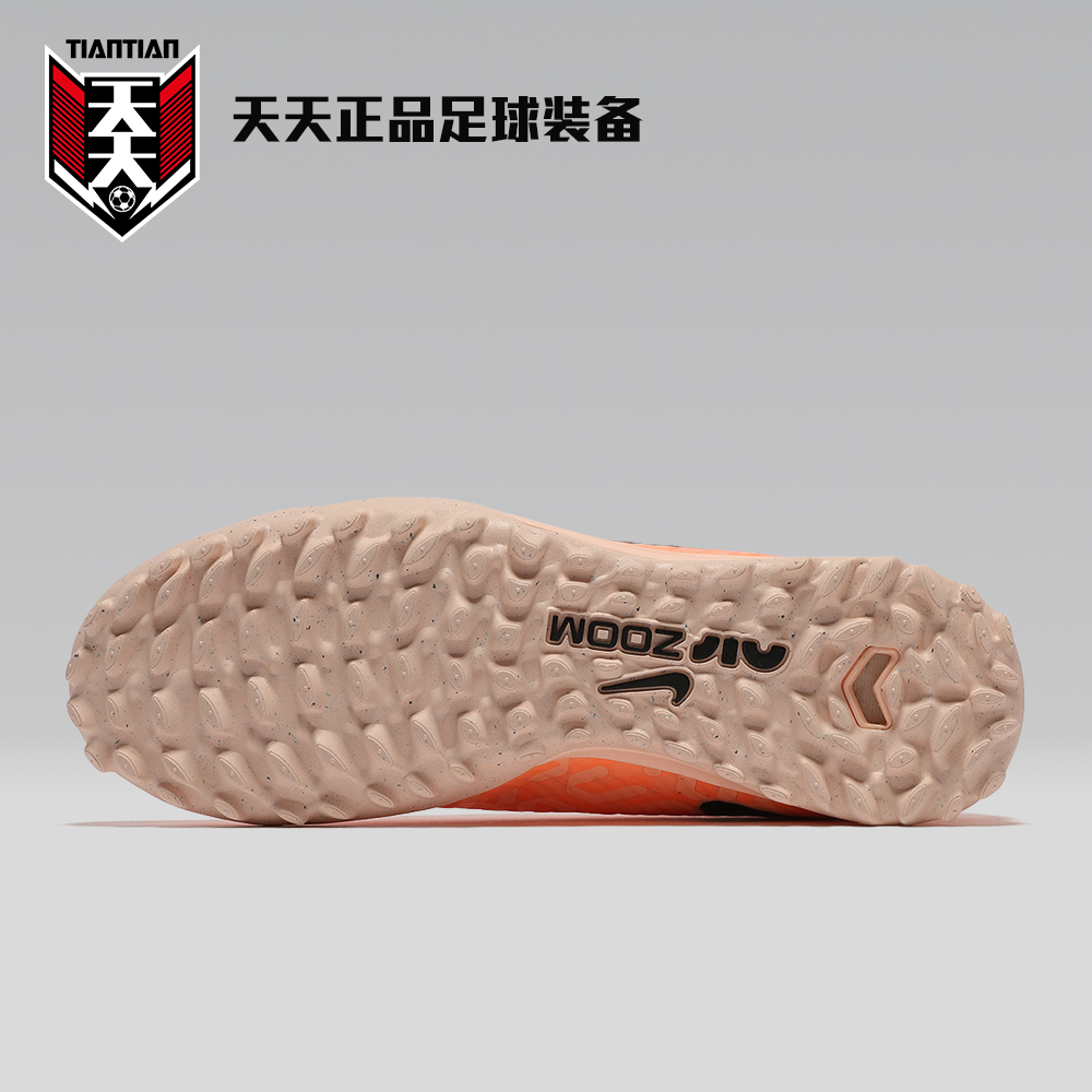 天天正品耐克刺客15 AIR ZOOM TF碎钉人造草男子足球鞋DZ3477-800 - 图0