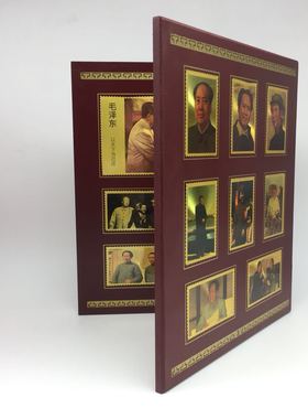 新品 毛伟人与周总理 彩金邮票 桌面家居摆件 会销商务礼品