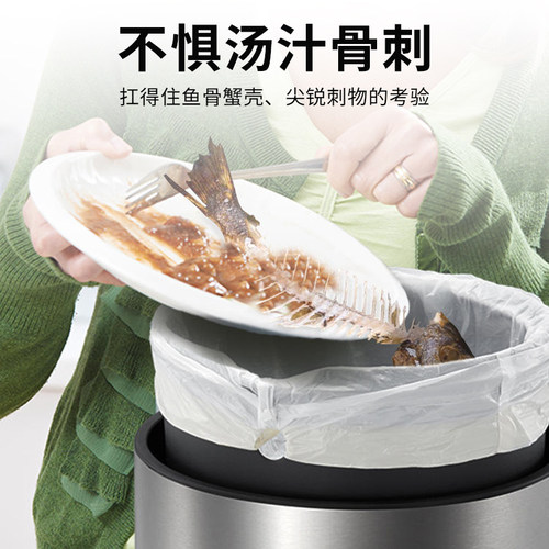 EKO垃圾袋家用手提式加厚抽绳收纳厨房客厅办公室商用大中小号 - 图1