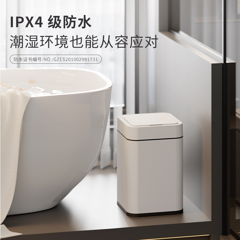 EKO智能垃圾桶家用轻奢全自动感应式客厅厨房卫生间厕所2025新款