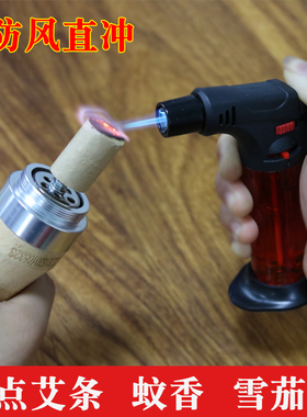 防风打火机专用艾灸棒