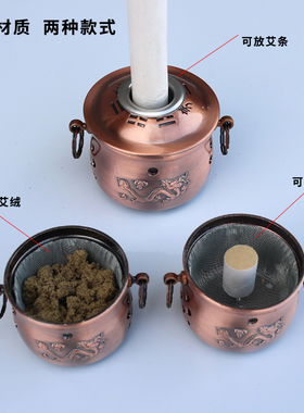 家用艾灸万太子艾灸炉