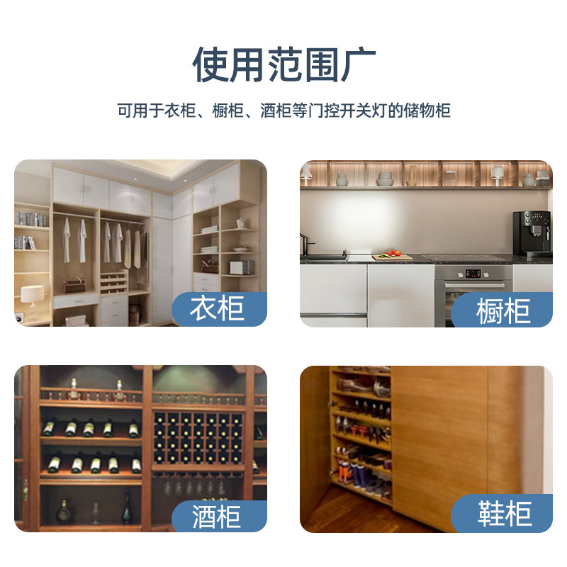 酒店按压触碰门控衣柜开关橱柜自动开门灯亮关门灯灭酒柜门碰开关