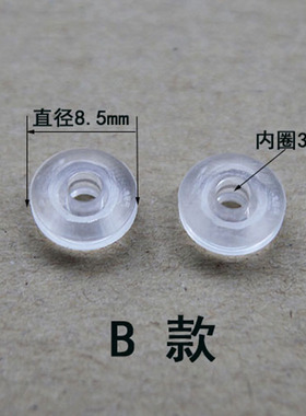 O型硅胶耳环垫耳夹耳针圆圈硅胶垫防痛透明隐形防滑耳夹垫耳环