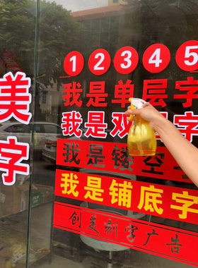 防水腰线金色不干胶电脑刻字定制