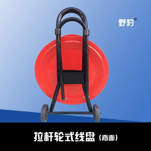 电缆盘线盘绕线盘空盘卷线盘线缆盘拖线盘线轴电线盘收线器220V - 图2