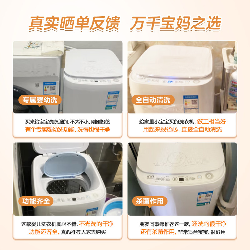 海信小哈利3kg婴儿童宝宝的洗衣机 海信冰洗洗衣机