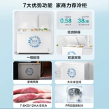 Hisense 280L с большой мощностью коммерческий морозильный морозильный морозильный морозильный каша