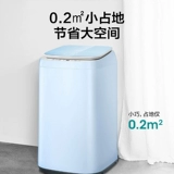 Hisense 3 кг мини -детка, детка, маленькая детский стерилизация.