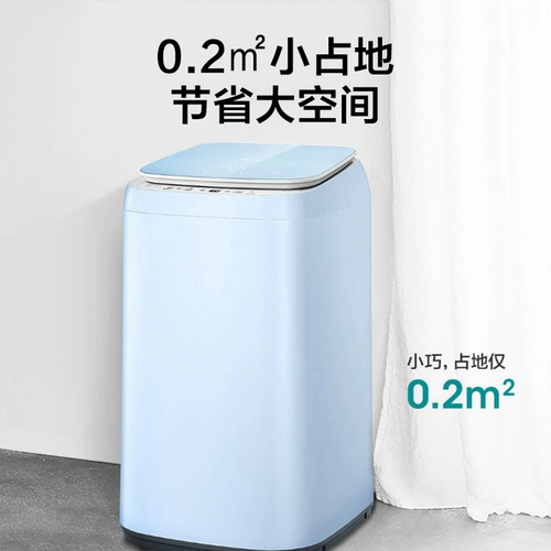 Hisense 3 кг мини -детка, детка, маленькая детский стерилизация.