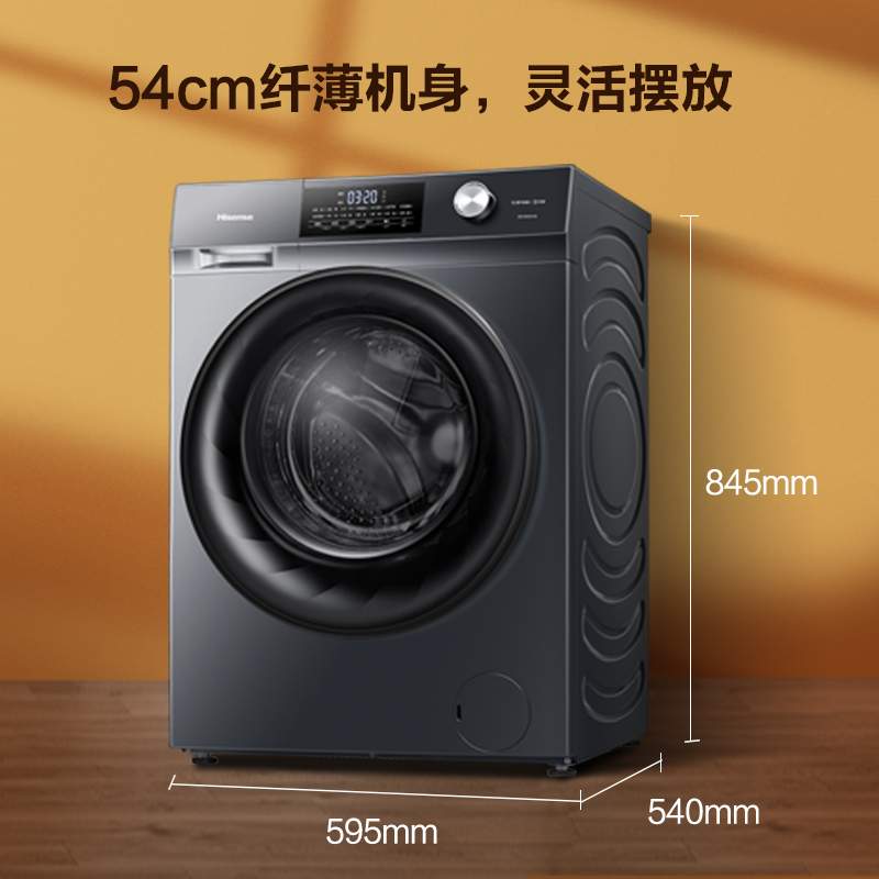 海信 HD100DG14D洗衣怎么样？家里使用后的评价！hambdaas