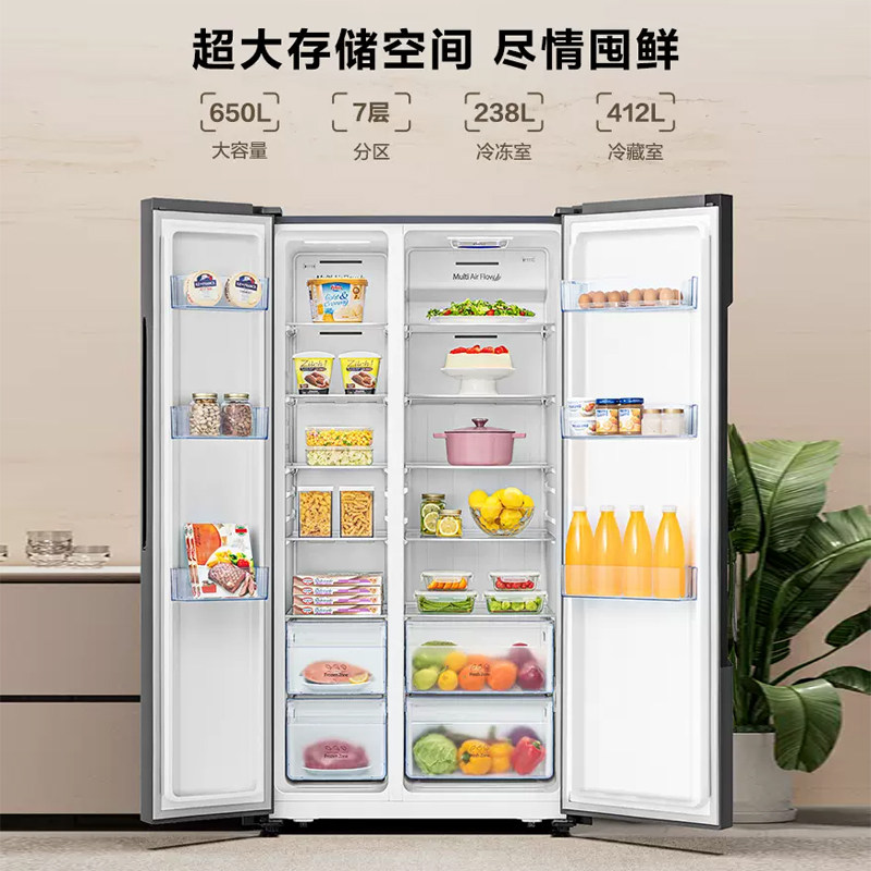 海信650l双开对开门家用大容量冰箱 海信冰洗厨房冰箱