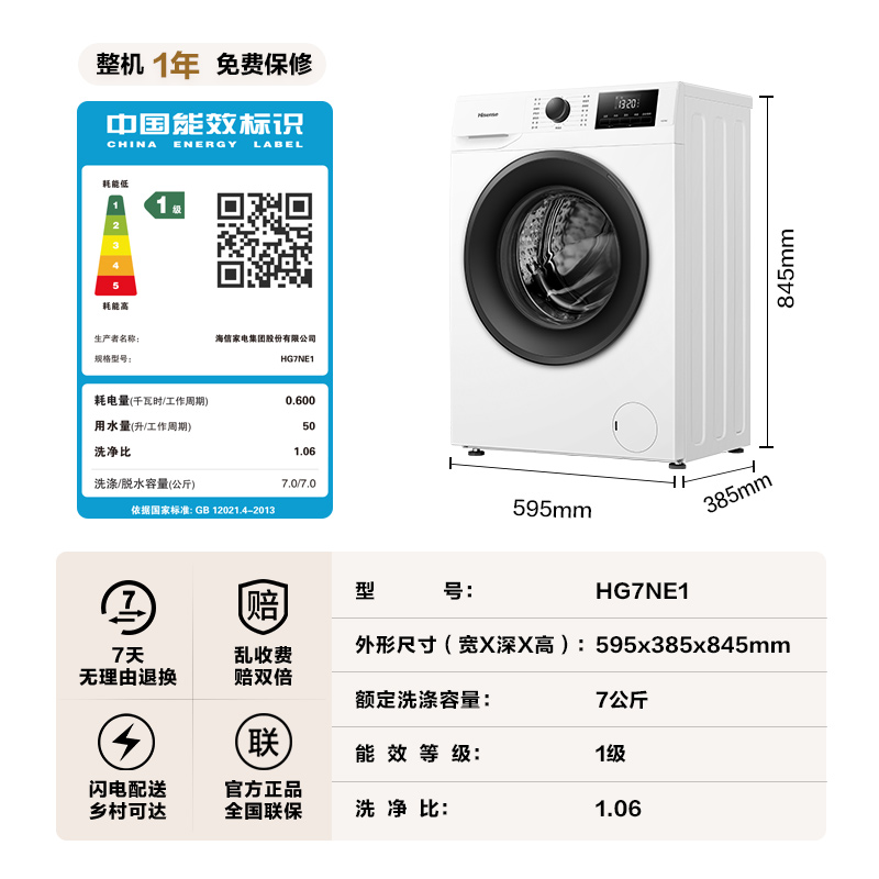 商品详情图片
