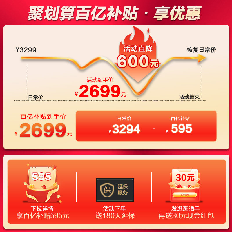 海信515l十字四门双开门大容量冰箱 海信冰洗厨房冰箱