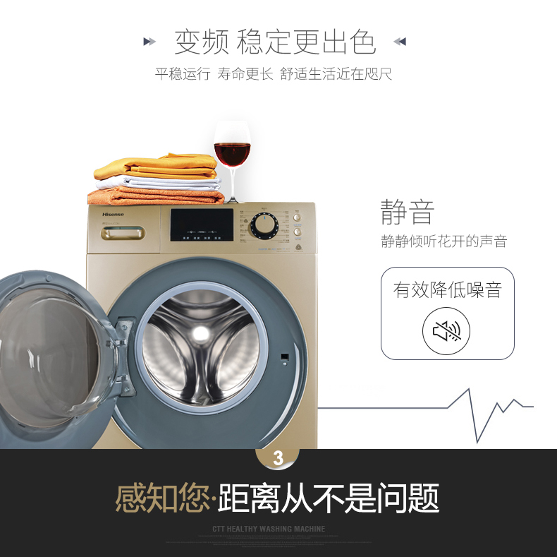 公斤家用 9KG 全自动洗衣机滚筒大 S1256FIYG XQG90 海信 Hisense 公斤家用 9KG 全自动洗衣机滚筒大 S1256FIYG XQG90 海信 Hisense