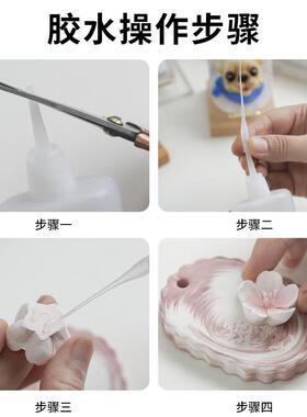 503强力胶水白乳胶石膏配件粘贴