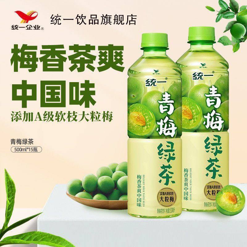 13��14�㿪ʼ�����ڲ��������ţ�������ͳһ��÷�̲�500ml*5ƿװ��