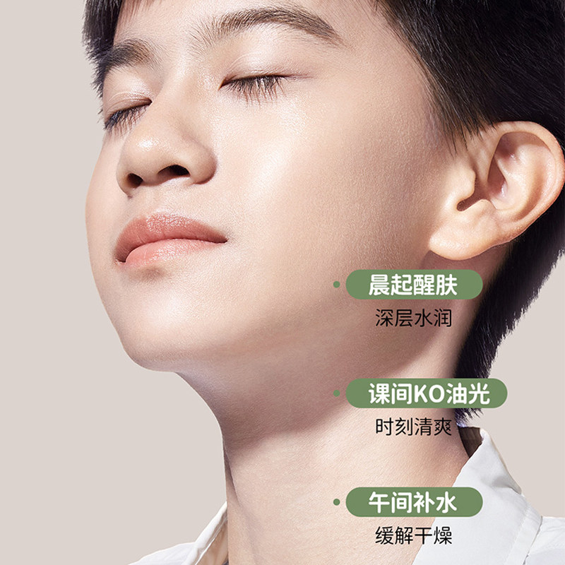 袋鼠妈妈儿童舒缓保湿青少年喷雾中学生男女爽肤水冰川护肤品正品,淘宝优惠券,粉丝福利购,淘宝优惠卷